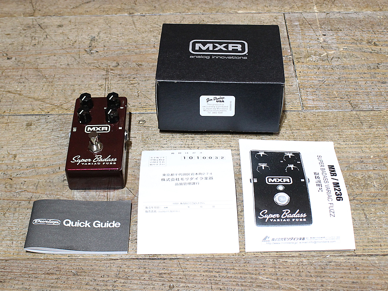 WoodVillage / MXR M236 Super Badass Variac Fuzz